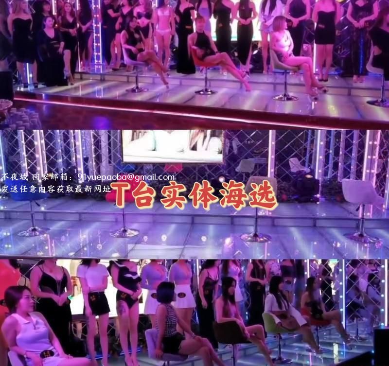 粉嫩水大高端海选秘地