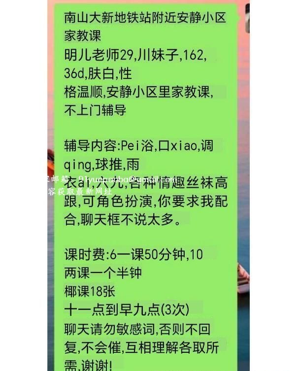 南山少妇小曼