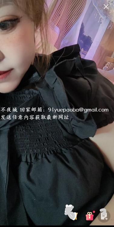 蝴蝶B角色扮演按摩女