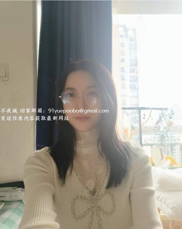 丰台眼镜闷骚女