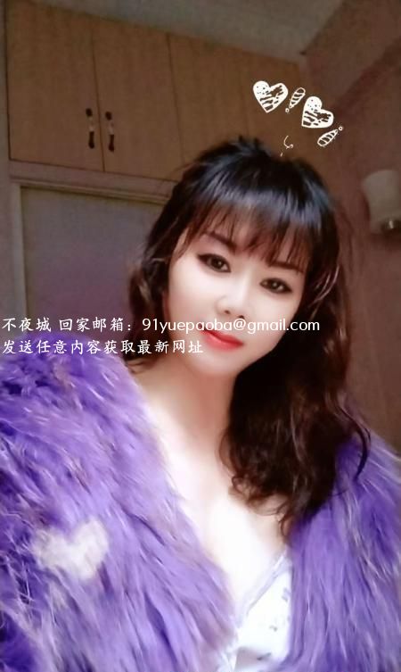 渝北双飞娘子