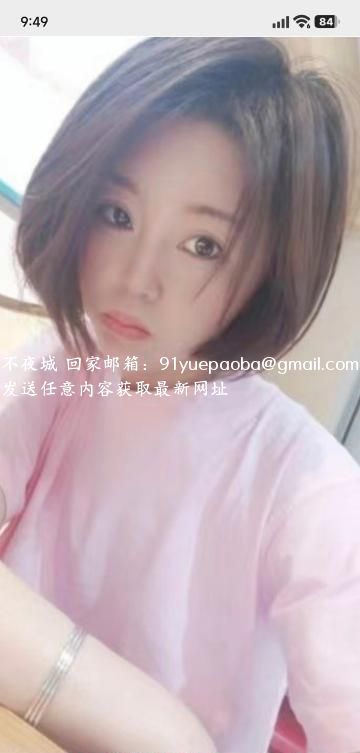 沈阳大胸琦琦