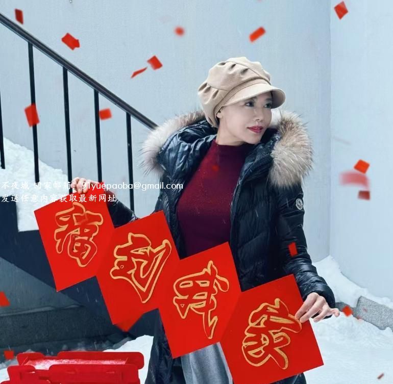 沈阳尤尤老师N刷