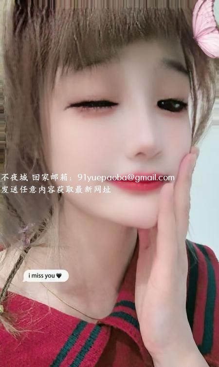 浦口桥北肉感妹妹
