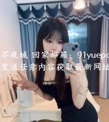 厦门60分钟不限次