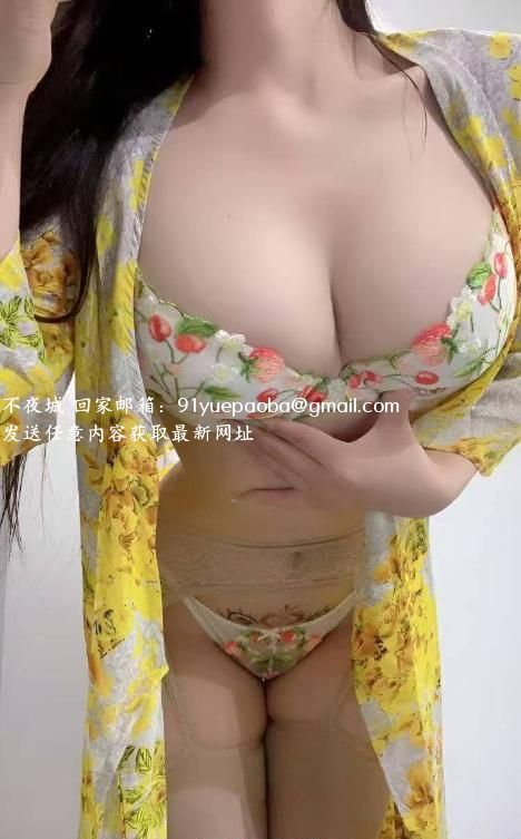 罗湖巨乳御姐