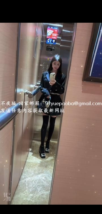 南山骚女亦菲