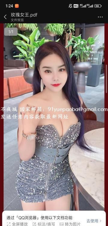 金牛玫瑰回归