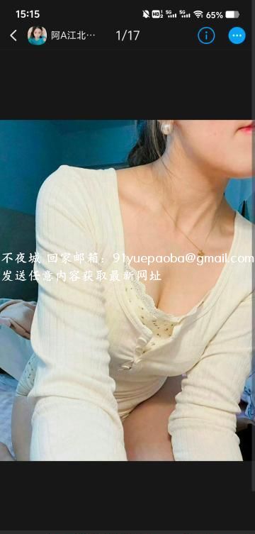 北滨路姚姚大熊女友感