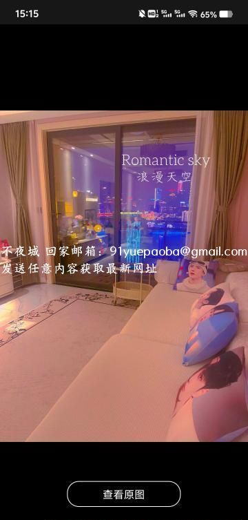 北滨路姚姚大熊女友感