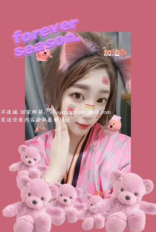 南坪丰满叶子小姐姐
