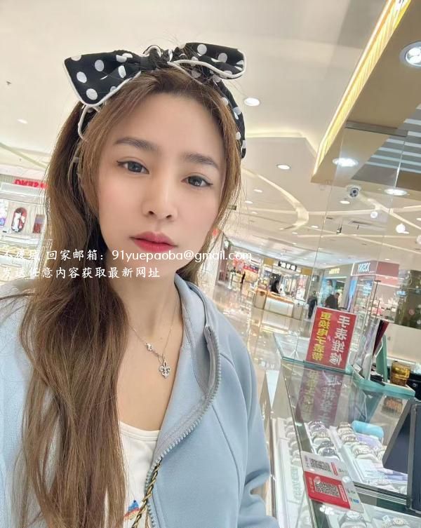 城东若彤小嫂子