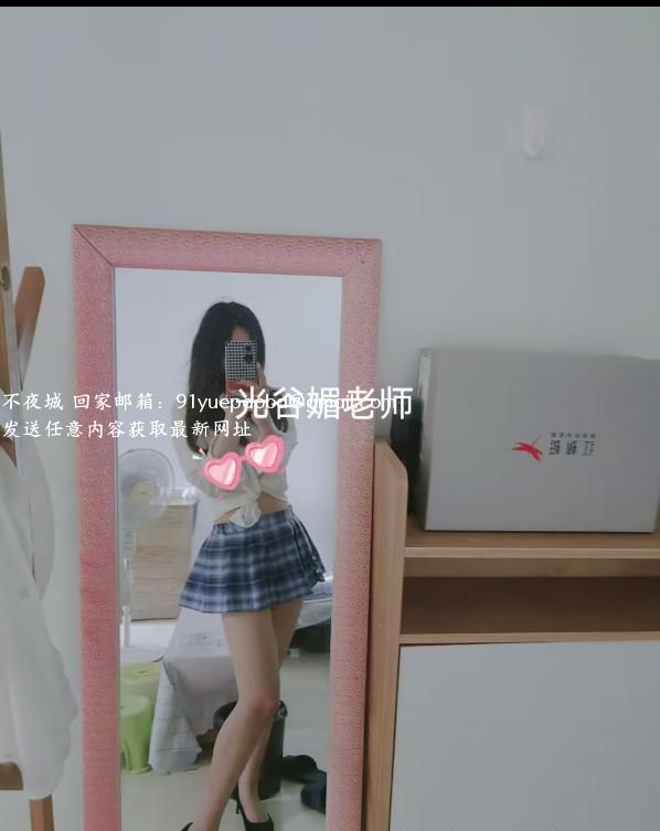 光谷媚老师