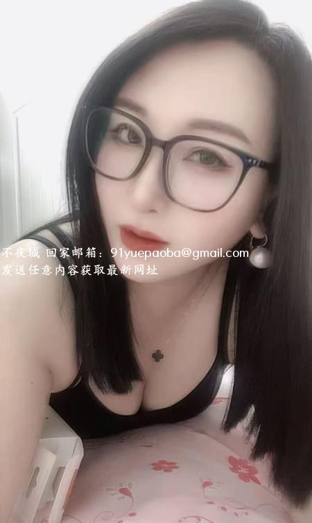 瑶海少妇漫漫
