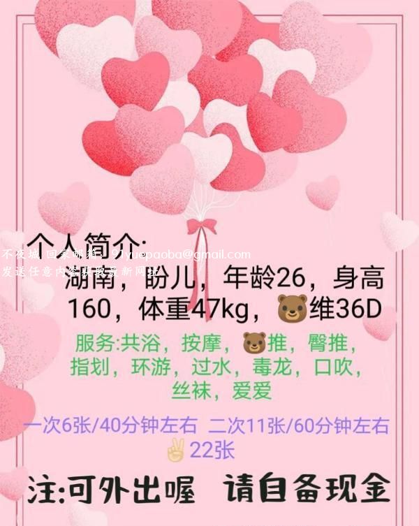 刷三周浦溪儿