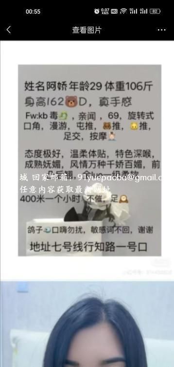 口爆阿娇