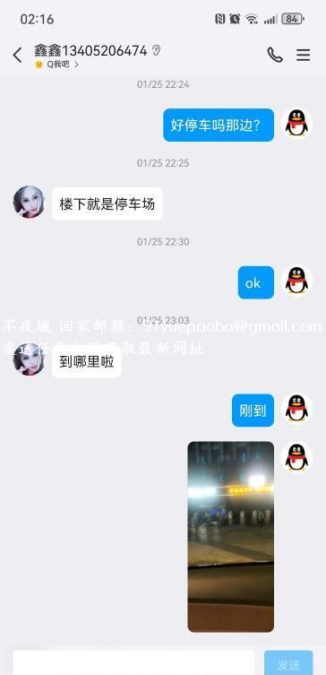 昆山性价比小少妇