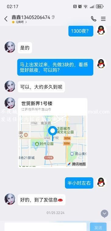 昆山性价比小少妇