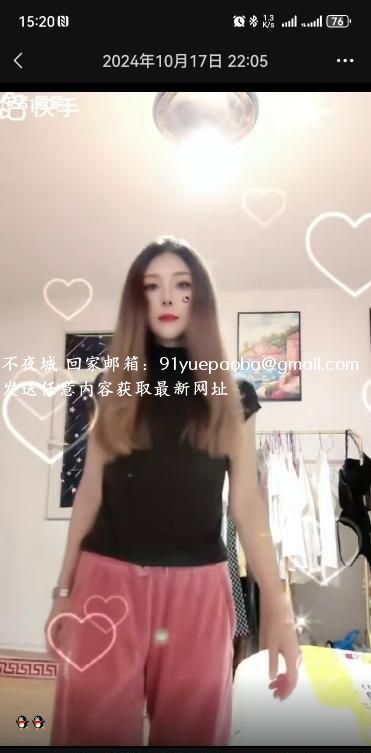 塘沽上海道少妇