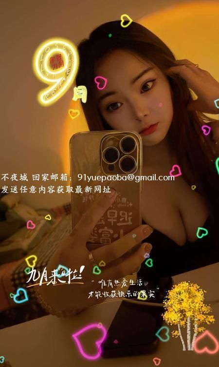 南城大胸妹小米粒