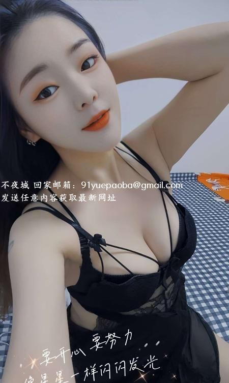 南城大胸妹小米粒