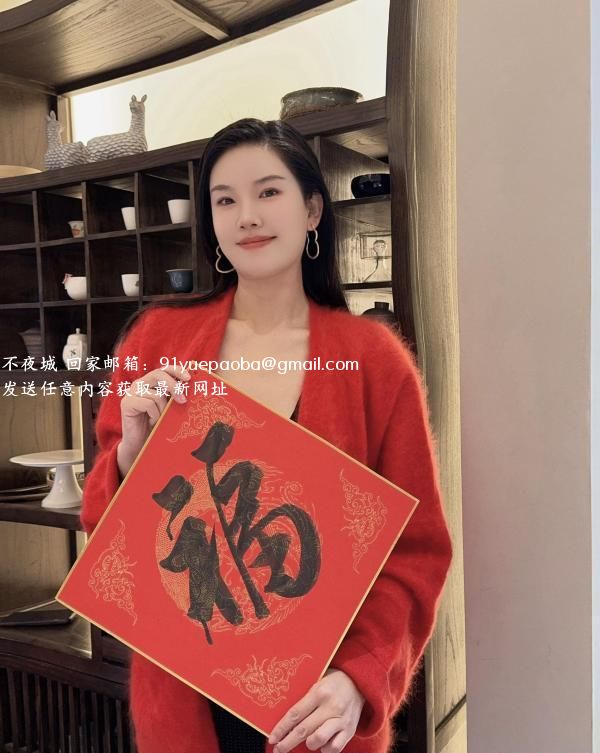 宝安妹子