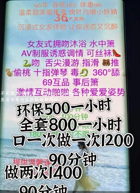 深圳小姐姐服务