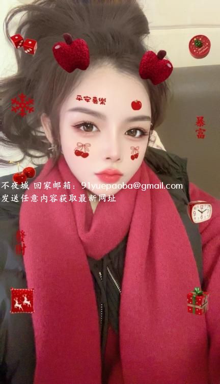 大长腿美女