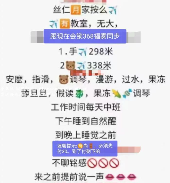 宝安固戍胸推海绵宝宝
