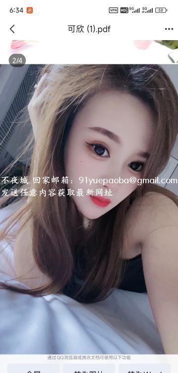 津南可欣