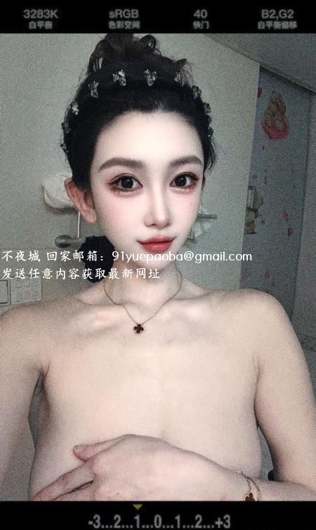 174骚气御姐炮架子