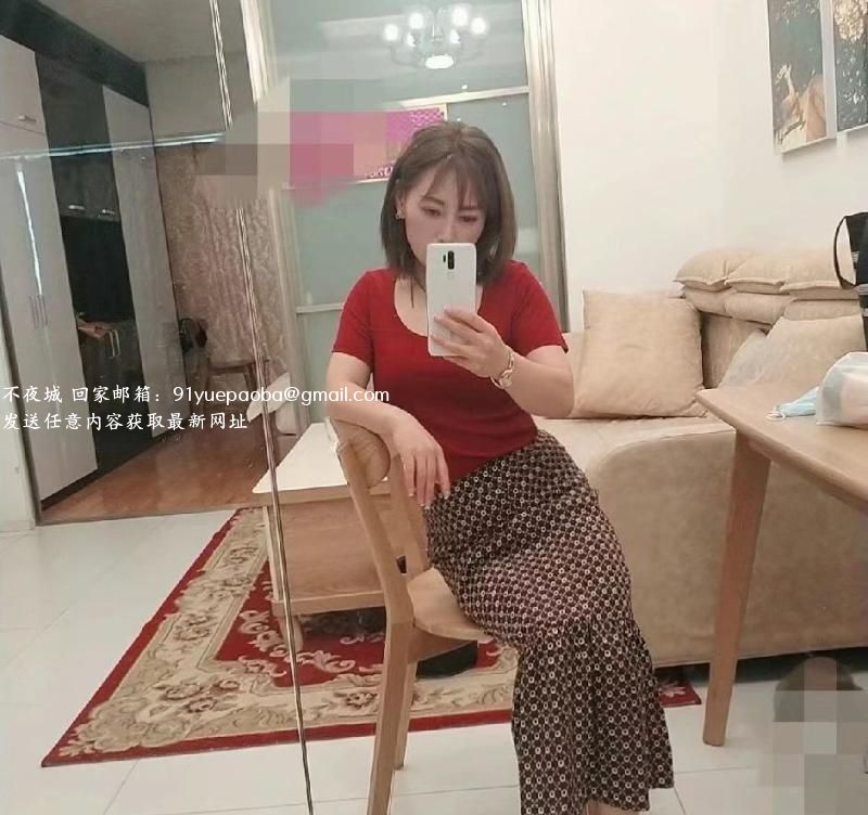 历城熟妇