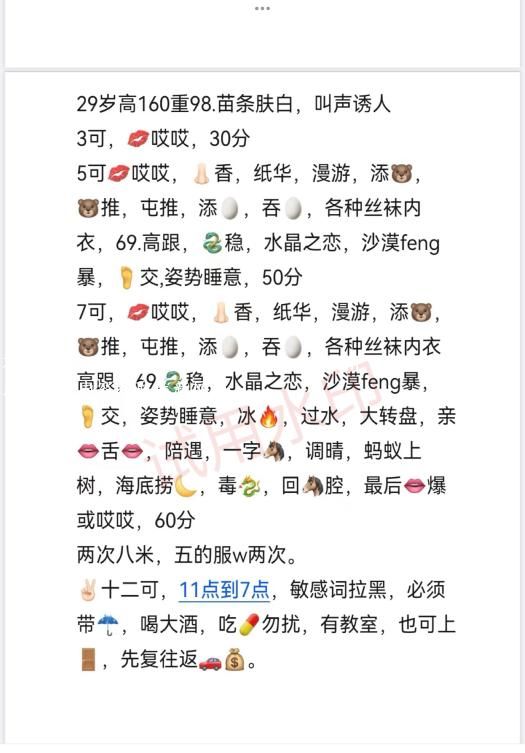 除夕夜大战娇小少妇