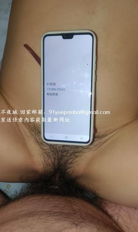 除夕夜大战娇小少妇