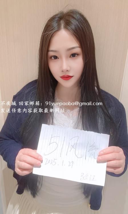 静安海宁路骚妹妹