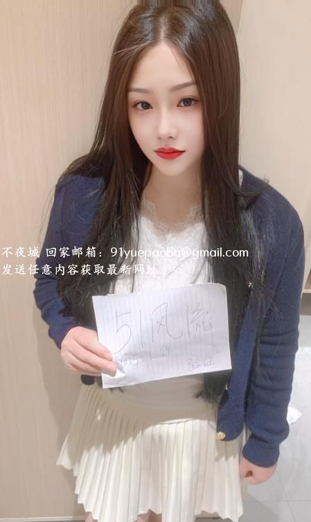 静安海宁路骚妹妹