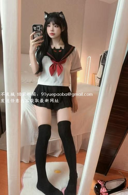 海珠萝莉小羊