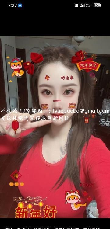 河东大胸美女