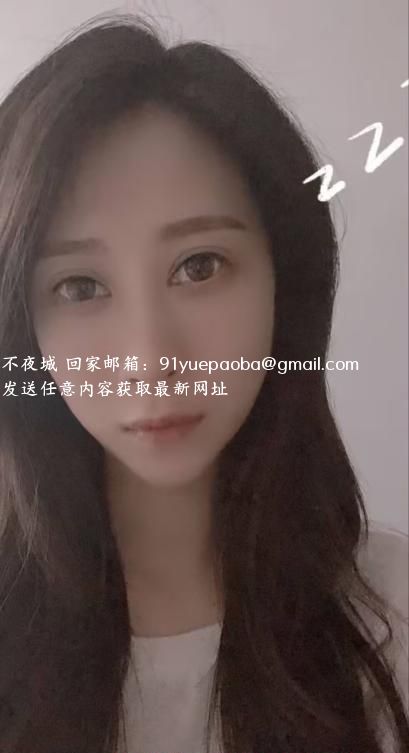 瑶海少妇