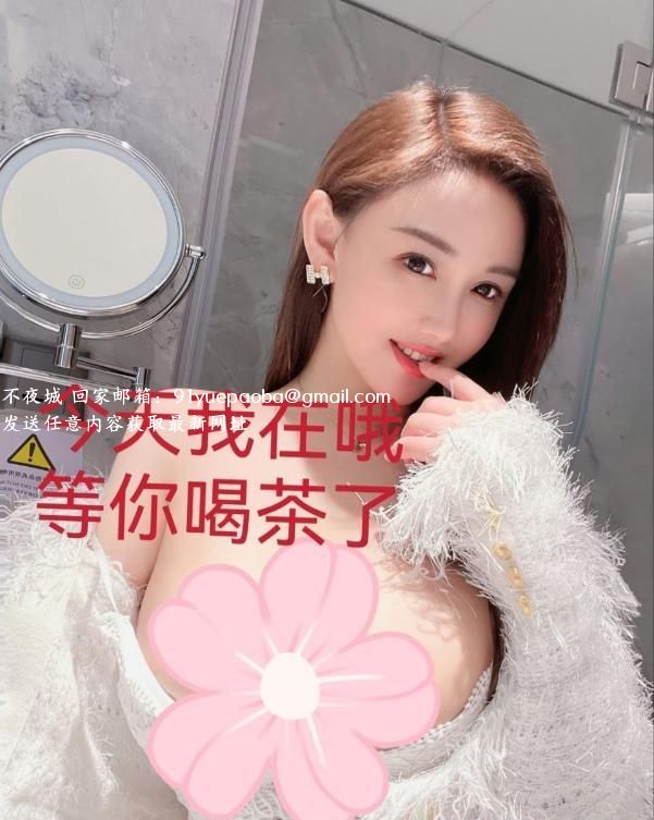 广州K杯巨乳糖糖