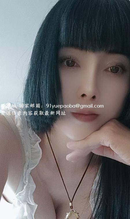 滨海远洋城少妇回归