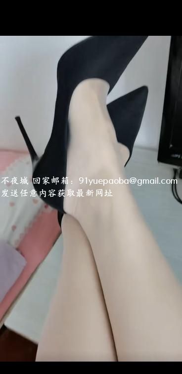 开发区美足美腿少妇