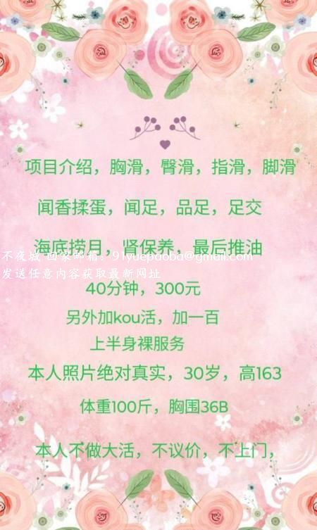小脚丫丝足老师