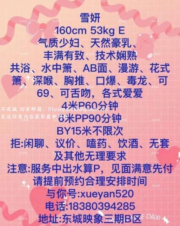 成都东郊记忆巨乳骚妇
