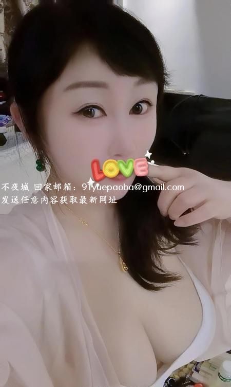 越秀东北大奶姐姐