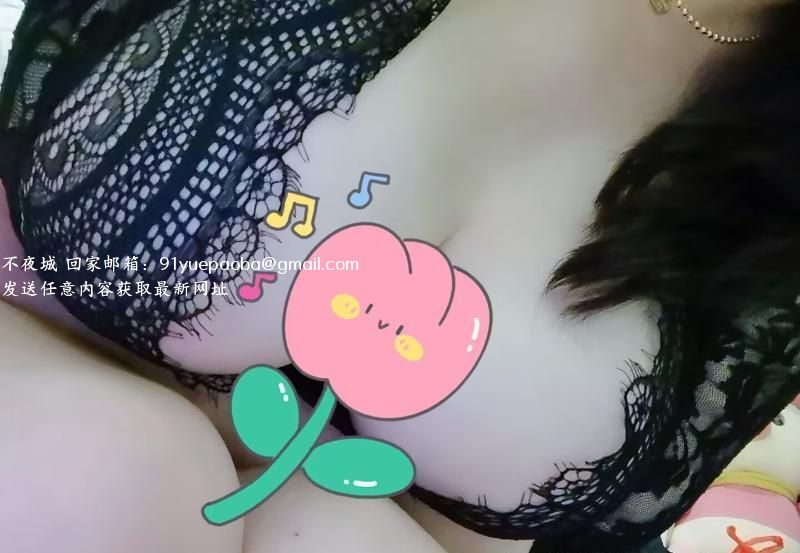 越秀东北大奶姐姐