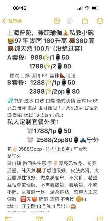 江宁路瑜伽小碗