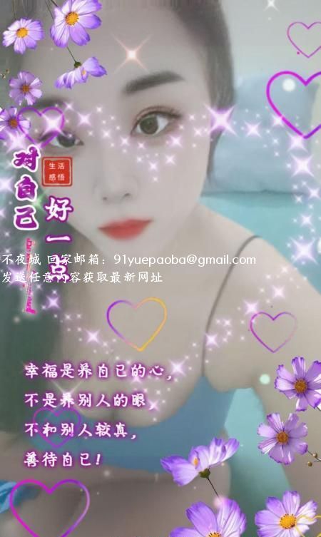 广州莞式毒龙冰火