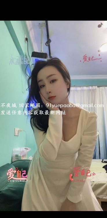 福田肤白枣枣