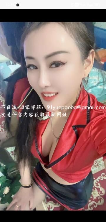 芜湖小少妇